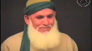 Ledün İlmi Nedir? Ledün İlmi Nasıl Öğrenilir?