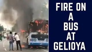 Fire on a Bus at Gelioya 26/01/2019 ( ගෙලිඔයෙදි බස් රථයක් ගිනි ගනී 26.01.2019)