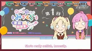 [ENGSUB] New Year Resolution: A Heart-to-Heart with Mirapa