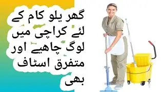 Top Domestic Jobs in Karachi 2025-Caretaker-Cleaning staff-Gharelu Mulazmin