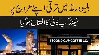 Second Cup Coffee Outlet Inauguration  | Blue World City Development Updates | MK Marketing