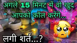 💕 WAIT OR MOVE ON | UNKI CURRENT FEELINGS HIS CURRENT FEELINGS CANDLE WAX HINDI TAROT READING TODAY