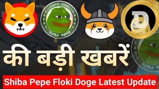 Pepe Floki Dogecoin Shiba Inu Coin News Today || Pepe Coin Price Update