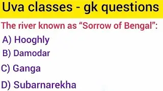 Rivers general knowledge questions and answers ll uva classes ll uva gk questions ll