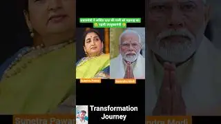 Sunetra Pawar 💔💯✅ age transformation journey #sunetrashorts #narendramodi #shorts #viral #trending