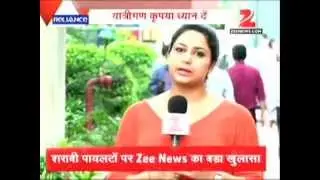 Kalchakra exposes the nexus between Jet Airways and DGCA on Zee News