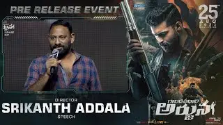 Director Srikanth Addala Speech @ Gandeevadhari Arjuna Pre Release Event | Varun Tej