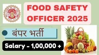 MP FSO Vacancy 2025 | Food Safety Officer Vacancy 2025 | Full Information