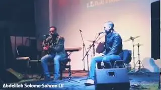 Session JAM Abdel-ilah Salama- Sahran Lil