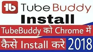 How To Install TubeBuddy on Google chrome // Get more  Subscriber and Viral video in Hindi