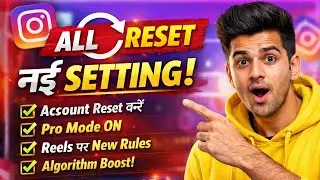 Instagram All Settings Reset करने का सही तरीका | Hindi