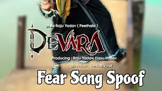  NTR || DEVARA MOVIE || FEAR SONG SPOOF || DJ REDDY CREATIONS