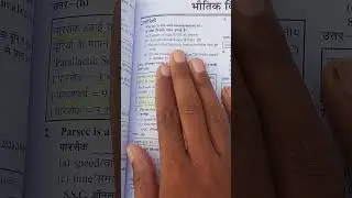 most important questions science #viralvideo #viral #viralvideos #ssc #upsi #upsc #uppolice #music