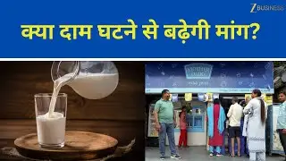 Mother Dairy Insights: Manish Bandlish on Price Cuts and Consumer Demand