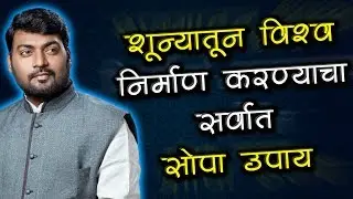 प्रसिद्ध व्याख्याते नितीन बानगुडे यांचे शक्तीशाली भाषण | Latest Powerful Speech