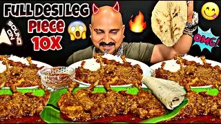 10X FULL DESI LEG PIECE l ULHAS KAMATHE l CHICKEN LEG PIECE