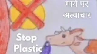 How to draw stop plastic pollution drawing || Poster chart project making ideas | BAN #fineart #2022