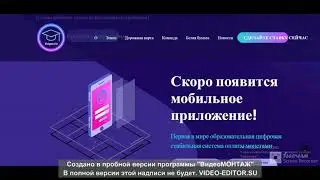 Edgecoin - обзор перспективного проекта