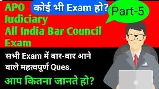 Ipc Important Questions || All India bar council exam 2023