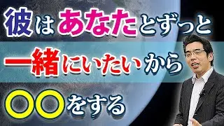 男がずっと一緒にいたい女に見せる、６つの態度。彼女をずっと愛し続ける男性心理。