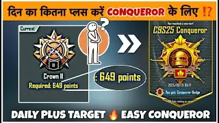 🇮🇳DAY 11 - TODAY CONQUEROR POINTS ⁉️ Daily Plus Target For Low Tier/Device = Easy Tips For C9S25 ✅