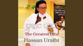 Feak Kol Ma-Araa Hassan