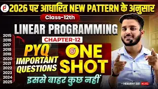 IMPORTANT PYQ Questions OF  CHAPTER - 12 linear Programming  CLASS 12TH #board2026 #12thmaths