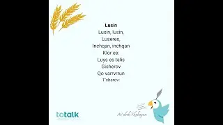 Լուսին (Lusin) &ndash; Learn Armenian with ToTalk&reg; Armenian