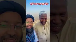 Gar E Hira Par! #shortfeed #makkah