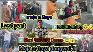 !!Maja a Gaya Sumit bhai ke sath satpuli mein!! #mangleshdangwal #newvlog #maja#viral 