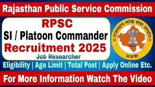 RPSC SI / Platoon Commander Recruitment 2025 | Apply Online for 1015 Posts