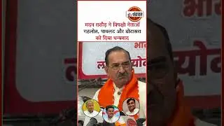 Madan Rathore ने विपक्षी नेताओं Gehlot, Pilot और Dotasra को दिया धन्यवाद | #rajasthanpolitics