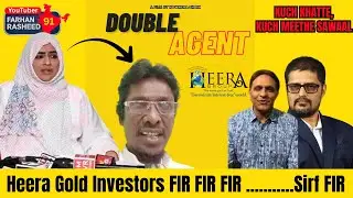 Heera Gold Latest News | Blogger Ke Sawaal, Double Agent Chand Mama Se? Kuch Khatte, Kuch Meethe?