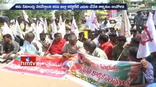Handloom Workers Protest at Collectorate Office | Kadapa Dist | HMTV