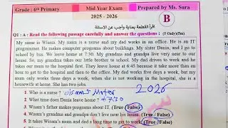 نموذج اسئلة انكليزي سادس ابتدائي نصف السنه لسنه 2026 مع الحل#english #انكليزي_سادس_ابتدائي 