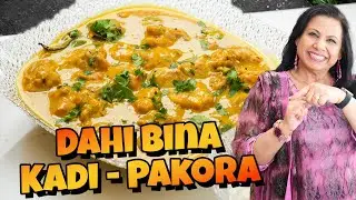 Dahi Bina Behtreen Technique se Mene Banai Pakoron Wali Kadi aur Chawal Recipe in Urdu Hindi - RKK
