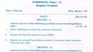 AP Inter 2nd year Commerce  paper 2021 | AP inter 2nd year Commerce model paper 2022