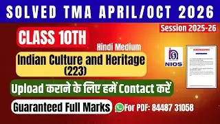 Nios Indian Culture and Heritage (223)| Solved TMA |April/Oct 2025-26| Class 10th |Hindi Medium