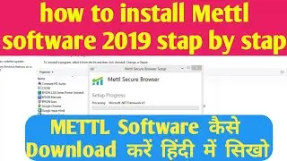pmgdisha software installation how to work pmgdisha  mettil