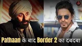 Border 2 Box Office Blast 💥 | Sunny Deol ने जनवरी में रचा इतिहास | Pathaan के बाद नंबर 2 ओपनिंग!