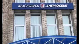 122614 ГН Празднование Дня энергетика