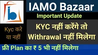 IAMO Bazaar Important Update | IAMO Bazaar full Plan, Iamo bazaar plan, IAMO Bazaar |IAMO Bazaar Kyc