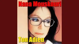 Αθήνα