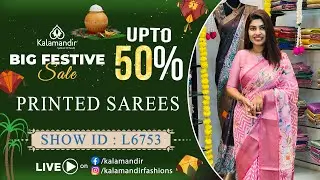 Sankranthi Special : Exclusive Printed Sarees - Flat Price | Kalamandir Sarees LIVE