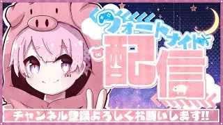 アンリアル行くまで終われません【フォートナイト】