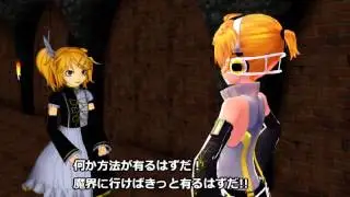 【MMD】ちびミクさんの冒険part9