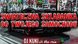 🧑&zwj;🎄 ŚWIĄTECZNA SKŁADANKA! ❄️ ŚWIĄTECZNA MUZYKA DO AUTA! 🧑&zwj;🎄 GRUDZIEŃ 2022! ❄️ DJ KUKI IN THE MIX 🧑&zwj;🎄