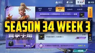 Game for Peace - Season 34 week 3 missions translated