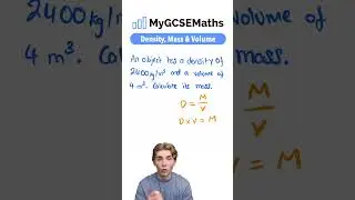 Плотность, масса и объём | Математика для GCSE 2025