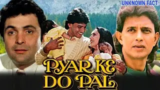 PYAR KE DO PAL - Mithun Chakraborty & Jaya Prada's 1986 Bollywood Movie Unknown Facts | Rishi Kapoor